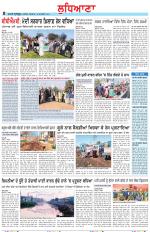 Punjabi Tribune (Ludhiana)
