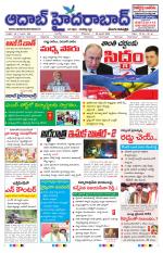 Aadab Hyderabad Main Pages