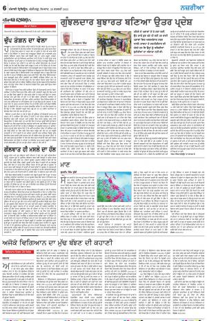 Nazaria_28_February_2022