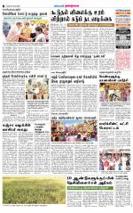 Dindigul-Madurai Supplement