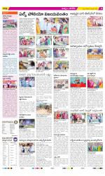 Khammam Constituencies