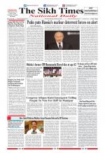 The Sikh Times