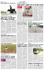 Theni-Madurai Supplement