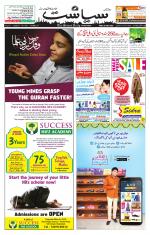 Siasat Daily