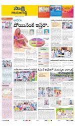 Kamareddy District