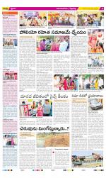 Vijayanagaram Constituencies