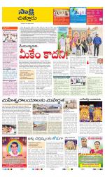 Chittoor District