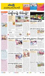 Mahabubabad District