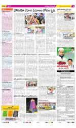 Guntur Constituencies