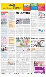 SPSR Nellore District