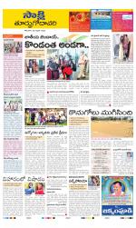 East Godavari District