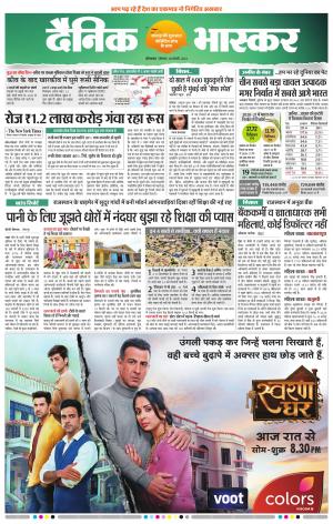 औरंगाबाद डाक