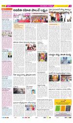 Anantapur Constituencies