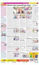 Hanamakonda Constituencies