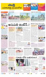 Yadadri District