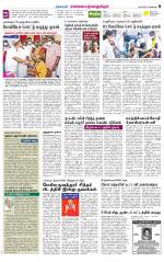 Kanchipuram-Chennai Supplement