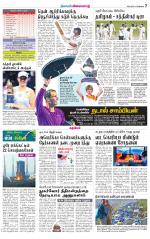 Tiruvellore-Chennai Supplement