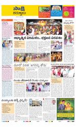 Kurnool District