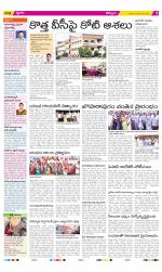 Kurnool Constituencies