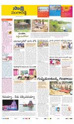 Sangareddy District