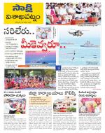 Visakhapatnam District - Old