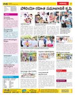 Visakhapatnam Constituencies Old