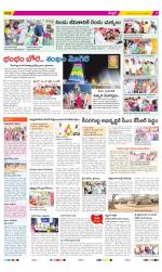 Medchal District