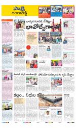 Ranga Reddy District