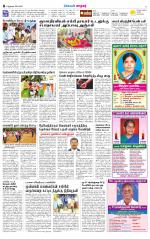 Nellai City-Tirunelveli Supplement