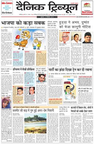 DT_17_September_2014