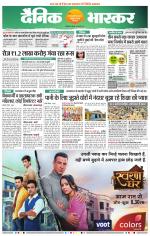 छत्रपति संभाजीनगर 