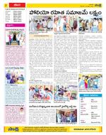 Visakhapatnam Constituencies