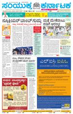 Namma Hubballi ಹುಬ್ಬಳ್ಳಿ