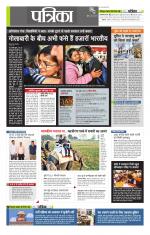 उत्तर प्रदेश