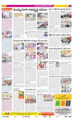 Nalgonda Constituencies