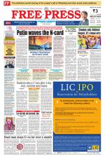 Free Press - Indore Epaper Edition
