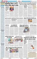 The Navodaya Times Ghaziabad 