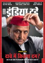 India Today - Hindi