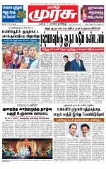 Trichy