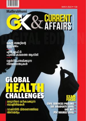 GK & Current Affairs 2022 March