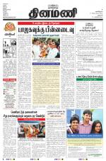 Dinamani - Dharmapuri