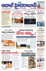 Aadab Hyderabad Main Pages