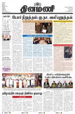 Dinamani - New Delhi