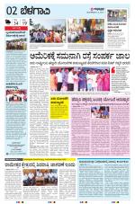 BELAGAVI RURAL