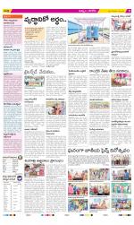 Khammam Constituencies