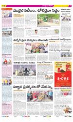 Ranga Reddy Constituencies