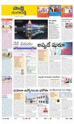 Ranga Reddy District