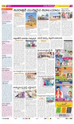 Guntur Constituencies