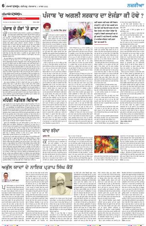 Nazaria_01_March_2022