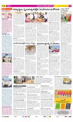 Krishna Constituencies